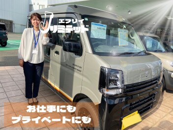 スズキの大決算！！